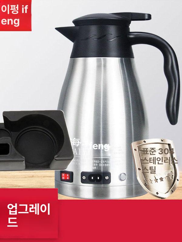 24v 주전자 대용량 다용도 전기 차박 캠핑 차량용커피포트 온수기 보온병 온도 히팅 - 상세 이미지 5