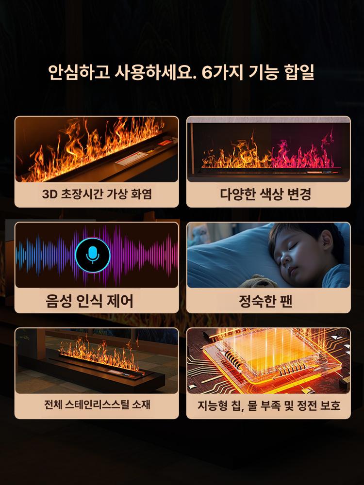 불멍 벽난로가습기 3D 화염 램프 무드등 조명 가짜불 펜션 분위기 안개 가정용 화로 - 상세 이미지 5