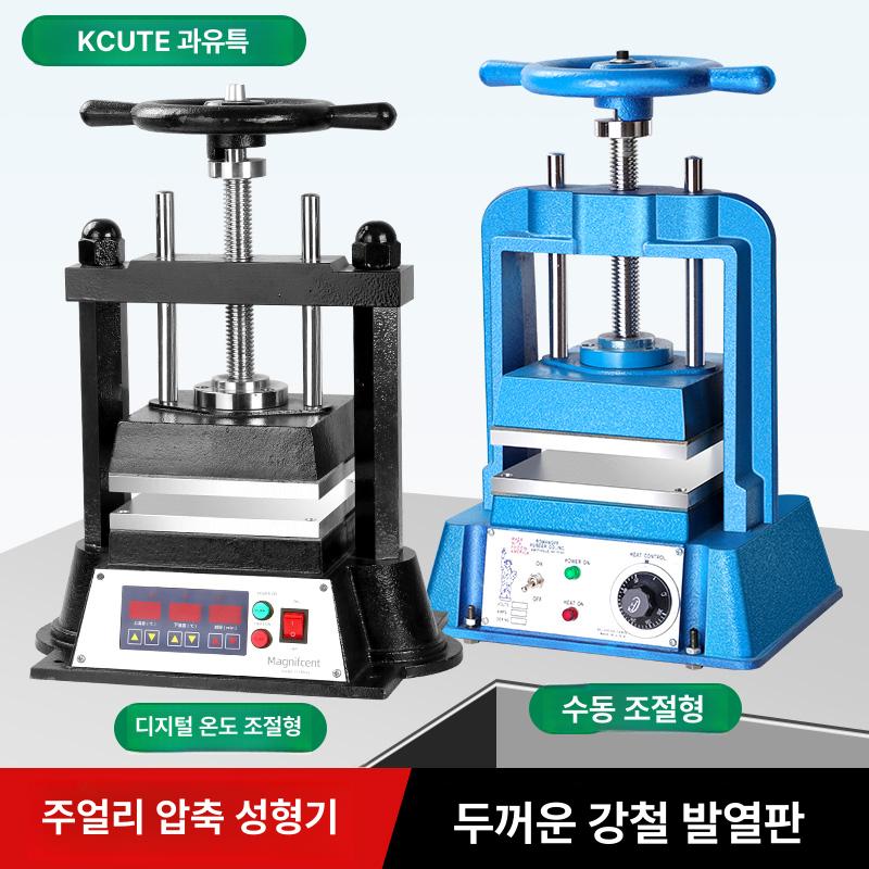 라미네이팅 경화기 고무몰딩 도어몰딩 성형기 차량용 금형 압축기 웨더스트립 프레스 - 상세 이미지 2