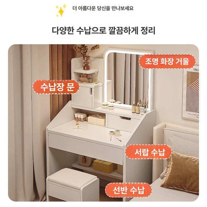 원목 미니화장대 슬림 콘솔 테이블 신혼집 원룸 소형 드레서 모던 심플 거울 - 상세 이미지 2