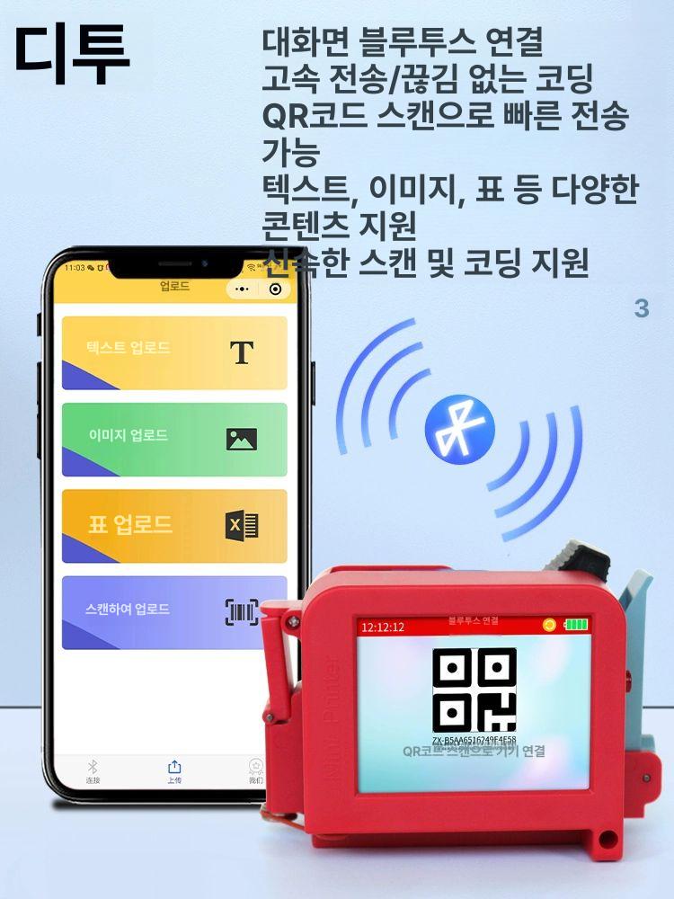 소형 휴대용 각인기 마킹기 본체 명판 각인 높이 조절 - 상세 이미지 4
