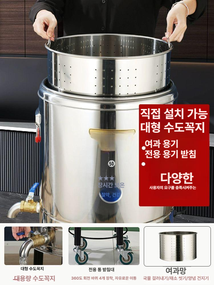 대용량 전기 온수통 자동 끓임 보온 스테인리스 주전자 휴대용 수도꼭지 - 상세 이미지 5