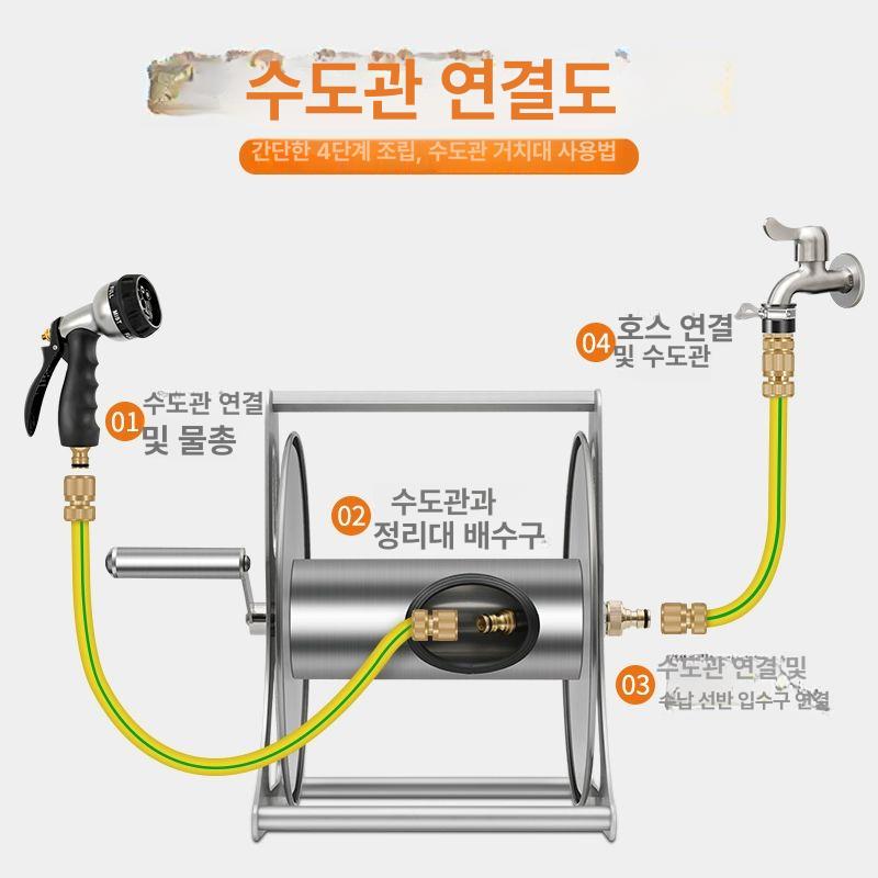 자동 물호스릴 고압 수도용 세척기 정원 농업 다목적 권취기 휴대용 릴 세트 - 상세 이미지 5