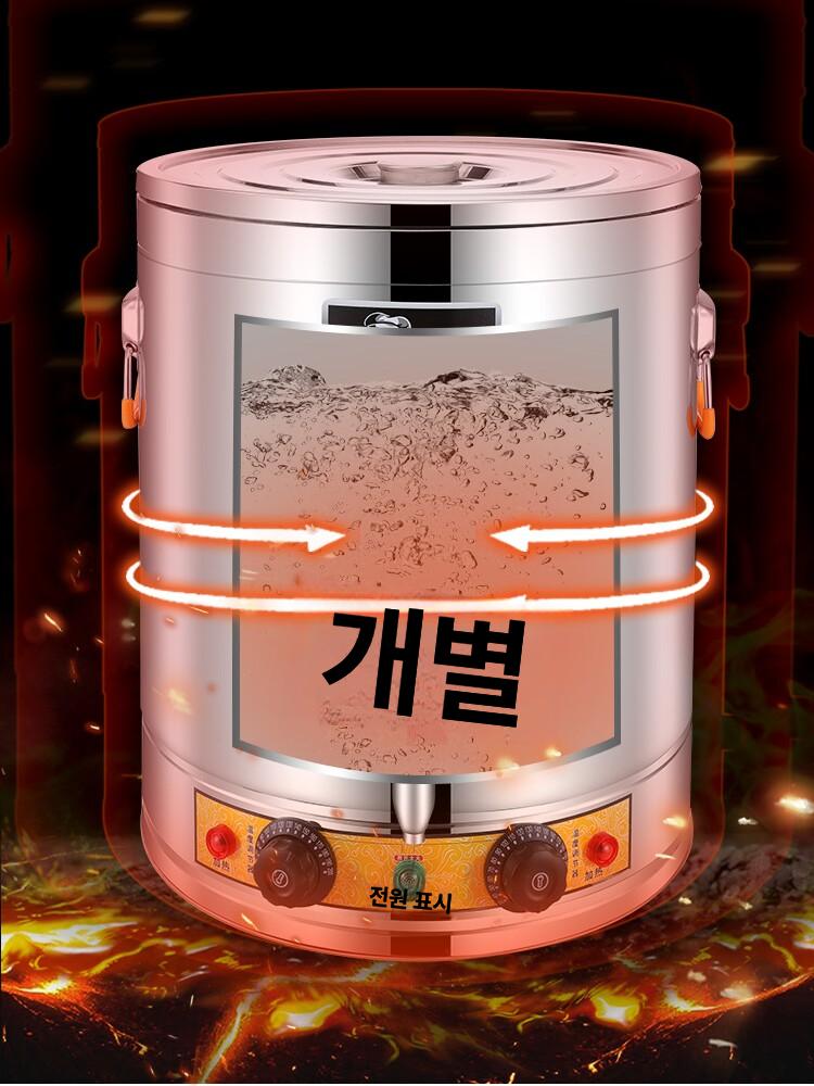 업소용 냄비 전기솥 대형 국솥 급식실 주방 구내식당 국통 요리 식당용 교반솥 상업용 - 상세 이미지 2