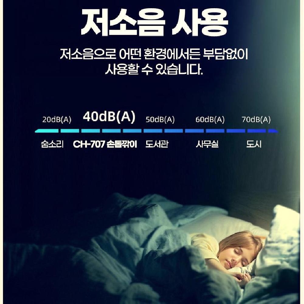 전동 저소음 손톱깎이 손발톱정리기 안전한 자동연마헤드 손톱깍기 자동 C타입충전 이미지 7
