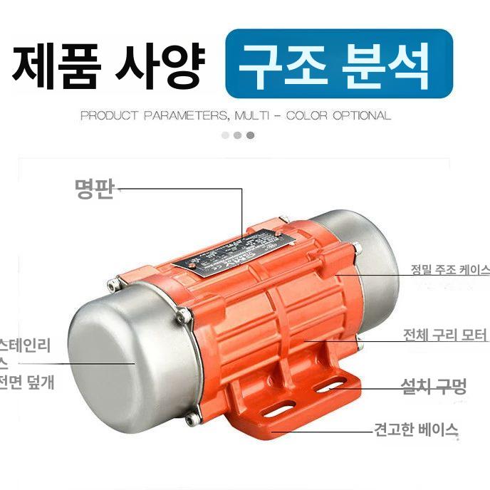 바이브레터 전동모터 속도조절 삼상 단상 전기 콘크리트 조정기 바이브레이트 조절기 - 상세 이미지 3
