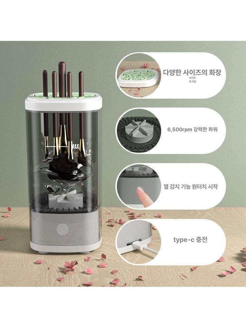 메이크업 브러쉬 청소 건조 퍼프 전기 브러시세척기 도구 붓 - 상세 이미지 4