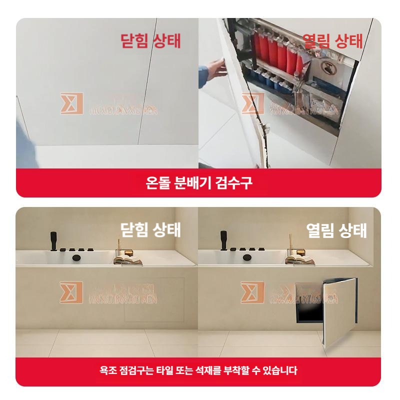 개폐식 화장실점검구 히든도어 가림막 높이 폭 배관덮개 천정 문짝 히든점검구 - 상세 이미지 2