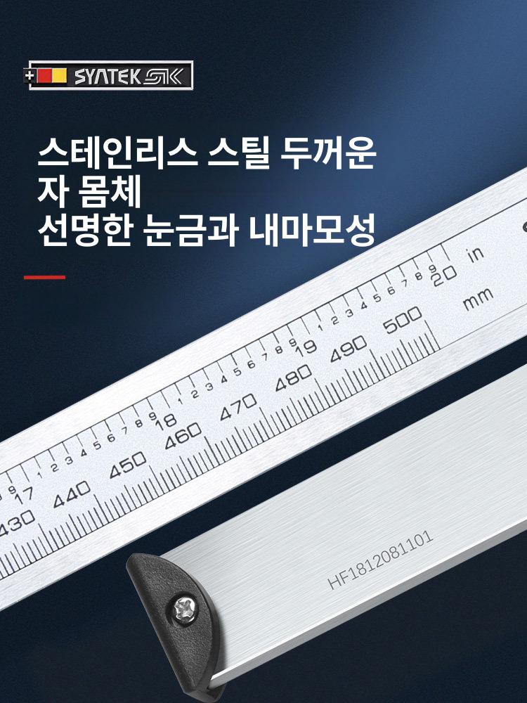 정밀 버니어캘리퍼 외측 내측 측정 스테인리스 눈금자 측정기 - 상세 이미지 5
