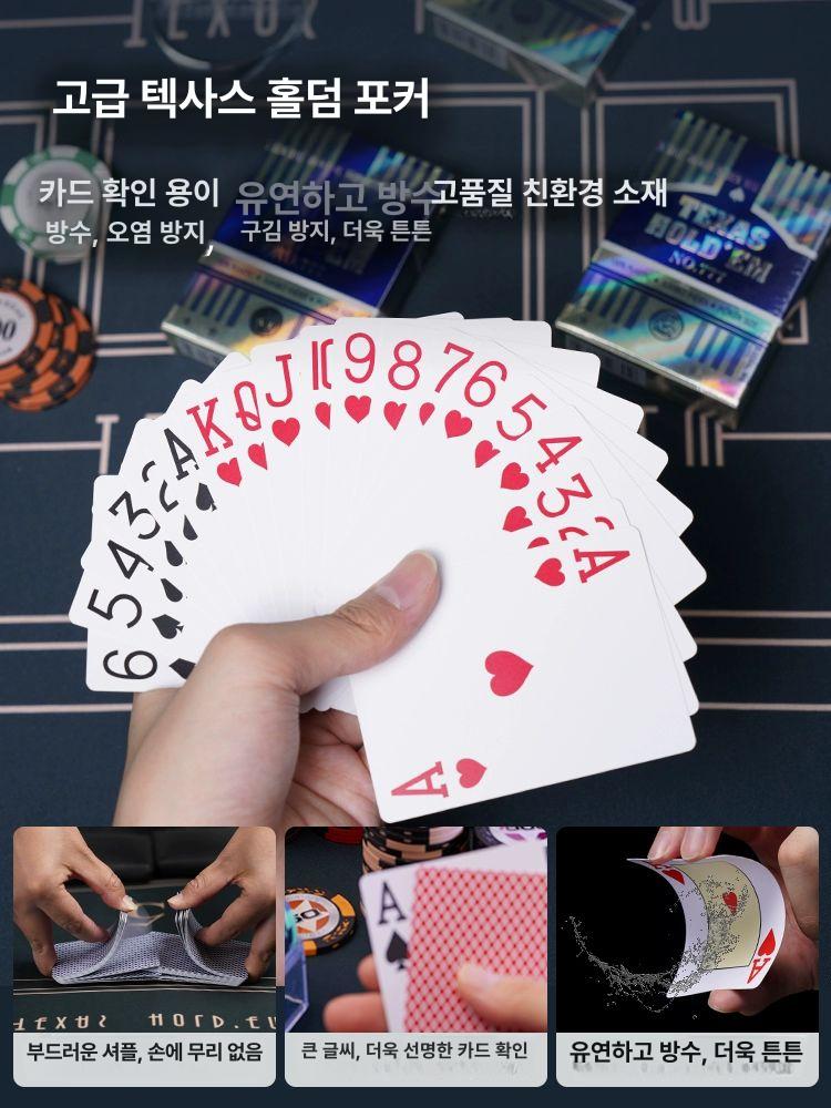 포커칩 게임칩 배팅판 보드게임 세트 카지노 블랙잭 파티용 코인 토큰 게이밍 - 상세 이미지 5
