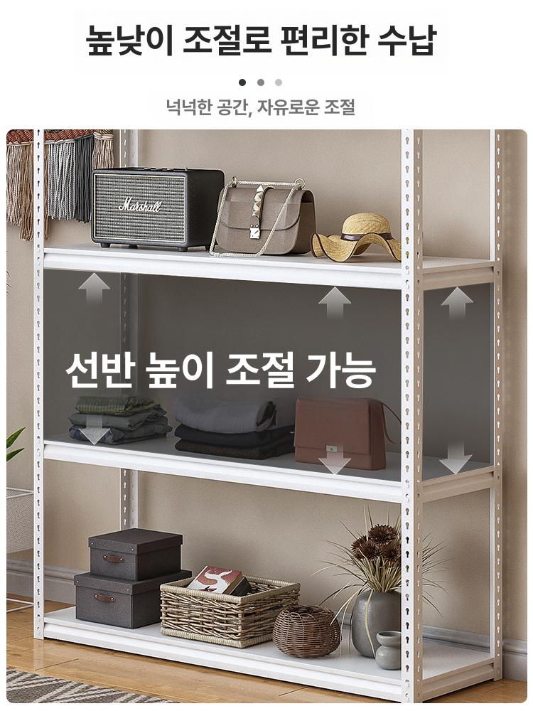 무볼트 앵글선반 경량랙 진열대 조립식 높이 다용도 조절 수납장 설치 연결형 받침 - 상세 이미지 3