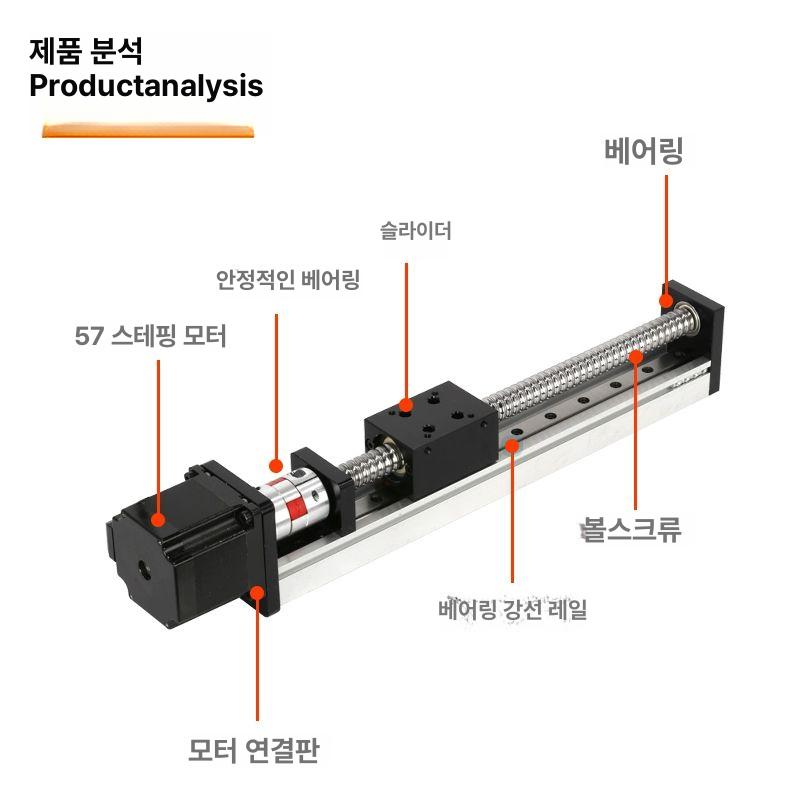 실린더 액추에이터 전동 직선 스트로크 산업용 토크 엑추에이터 볼스크류 왕복운동 - 상세 이미지 2