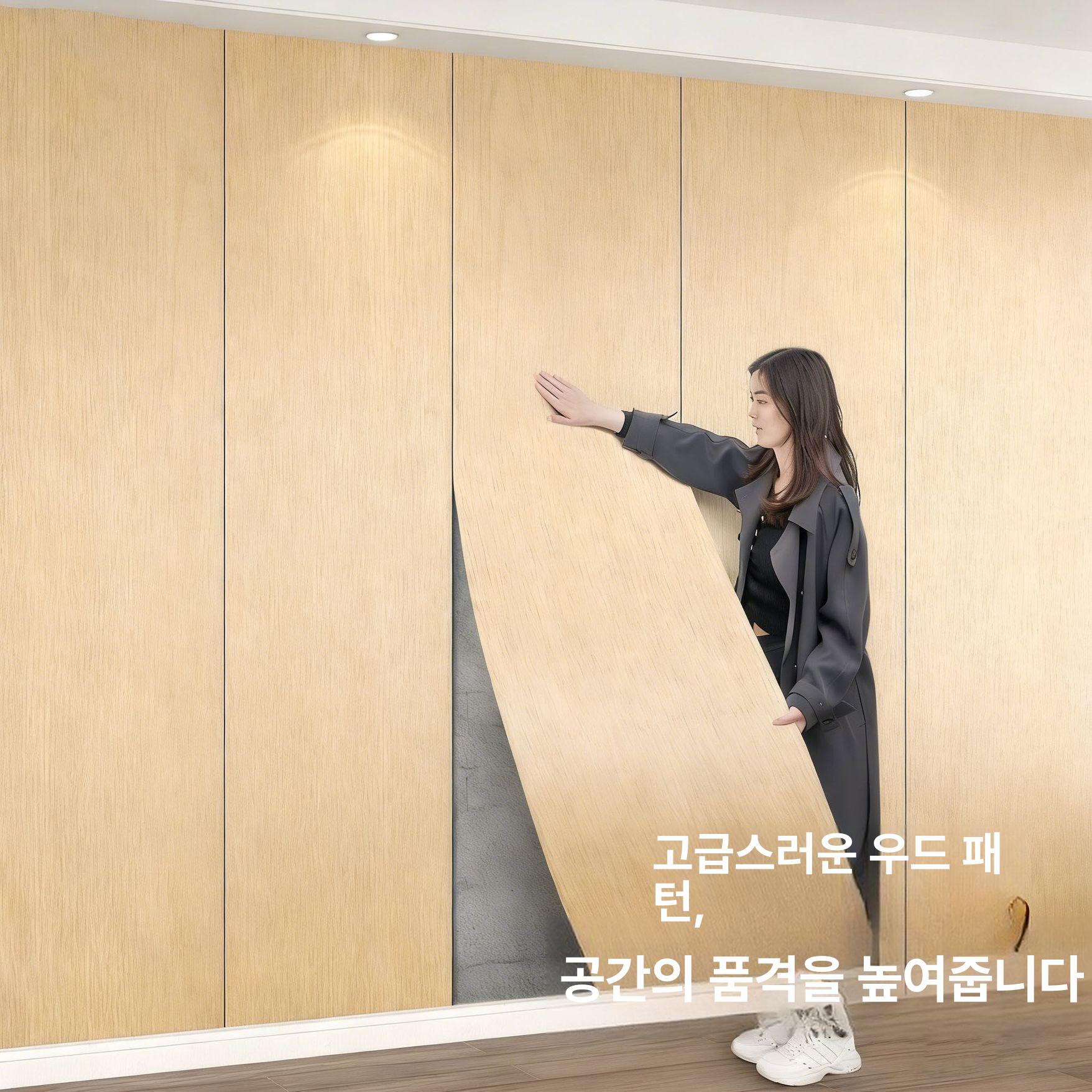 나무무늬 벽지 북유럽 접착식 셀프도배 제거 자가 시트지 배경 카페 폭 단열 웜 비닐 - 상세 이미지 2