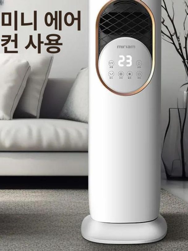 스탠드 냉온난방기 소형 사무실 거실 리모콘 기계식 선풍기 히터 냉온풍 전기 수냉식 - 상세 이미지 2