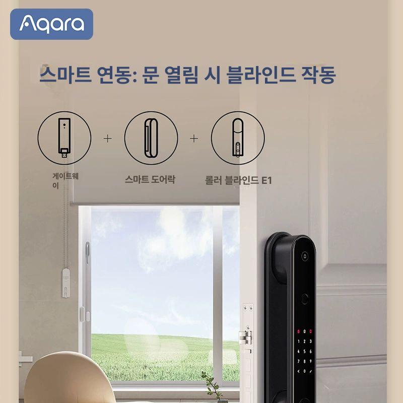 스마트 전동블라인드모터 롤러 투야 와이파이 제어 드라이브 지그비 셔터 컨트롤 관형 - 상세 이미지 3