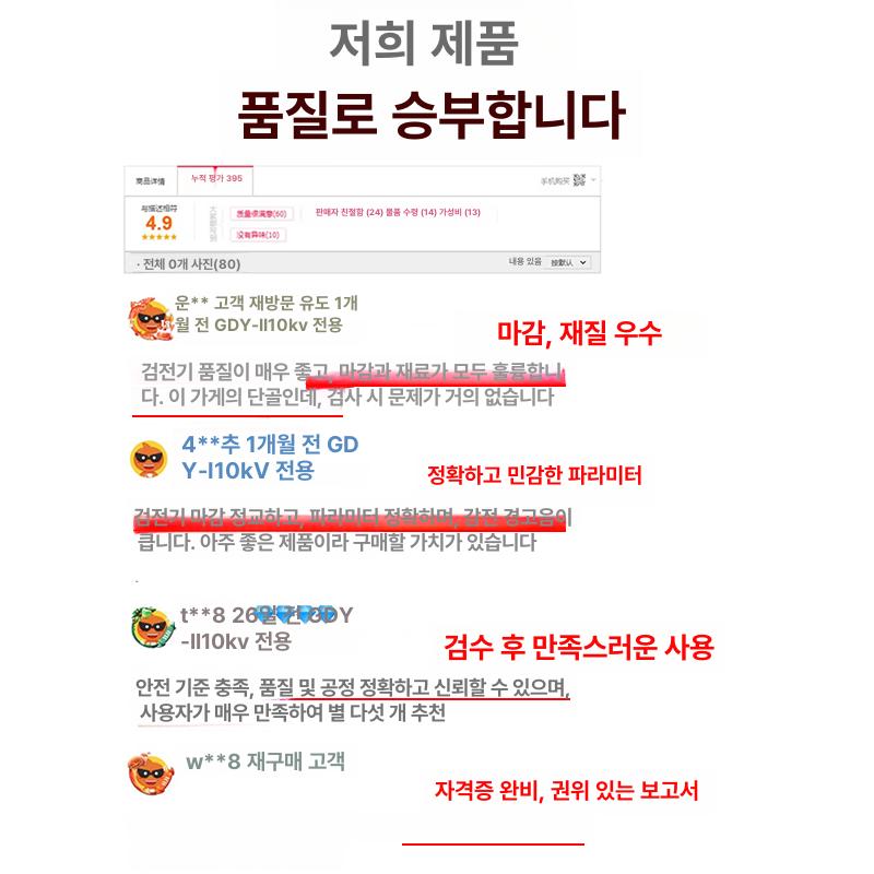 소형 히팅건 휴대용 본체 산업용 핫건 올인원 히트건 열총 공업용 배터리 전기 열풍총 - 상세 이미지 4