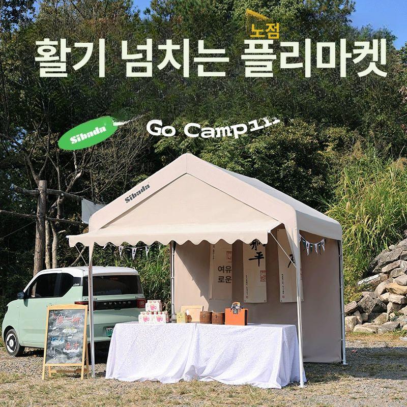 농업용 텐트 보관함 캐노피 행사용 캠핑 간이창고 차양막 주차장 야외 정리 농막 - 상세 이미지 4