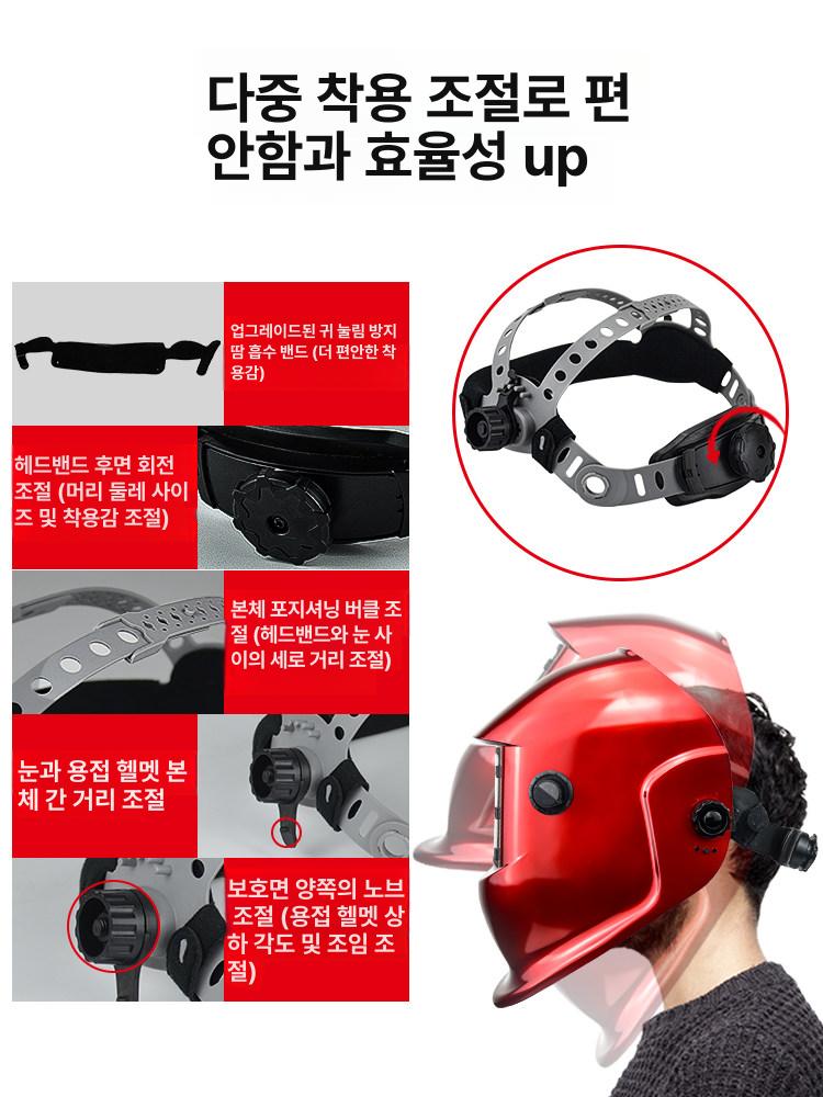 전자면 자동용접면 자동차광면 보안면 자동면 용접마스크 산업용 전자용접면 - 상세 이미지 3