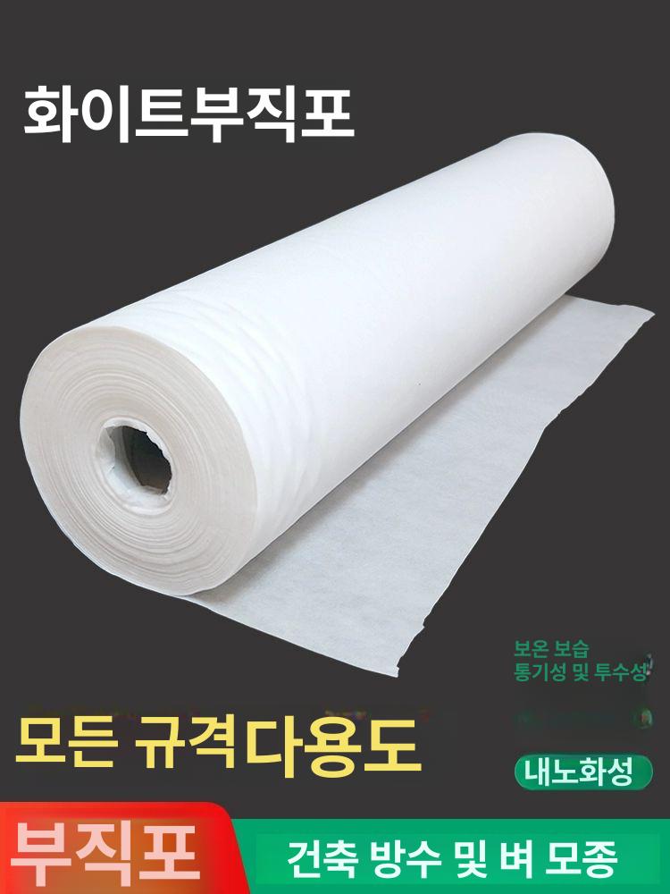 부직포 과수원 온실 보온 덮개 생분해성 원예용 잔디 보호 커버 농업용 - 상세 이미지 4