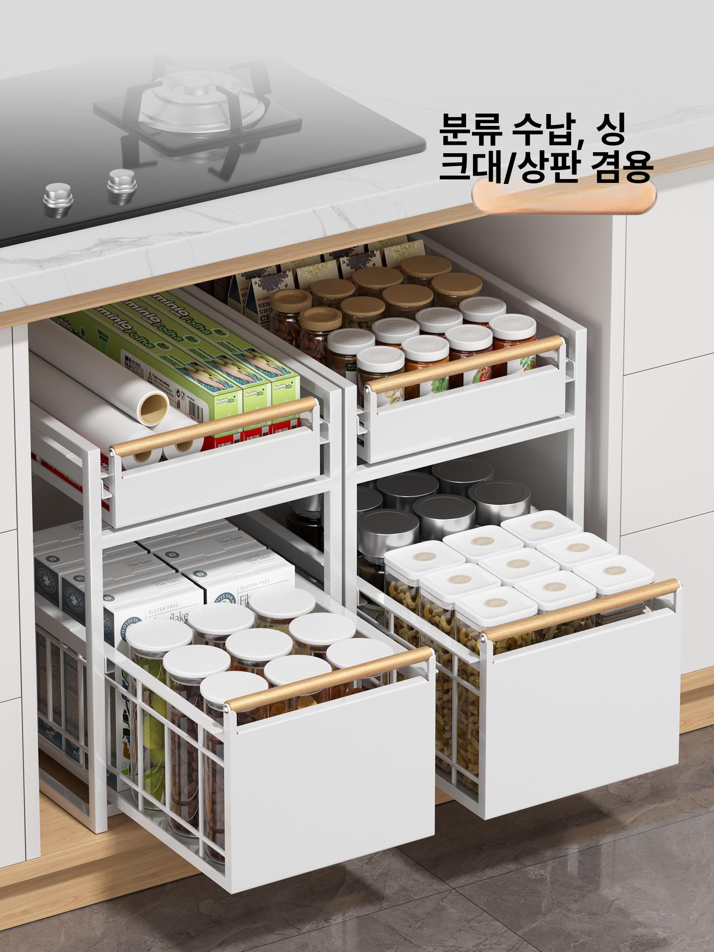 싱크대 수납장 슬라이딩 하부장 양념통 인출식 정리대 언더 레일선반 다용도 주방정리 - 상세 이미지 3