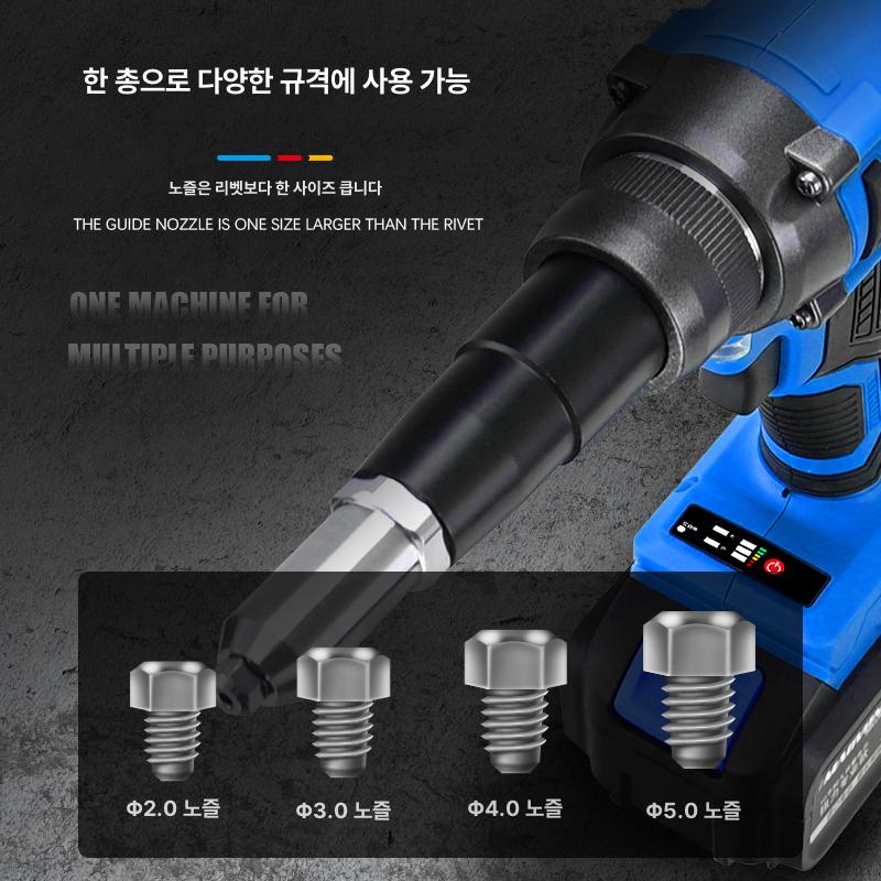충전식 전동리벳건 무선 팝너트건 산업용 결합 철판 전기 리벳기 리베트 리베타기 - 상세 이미지 3