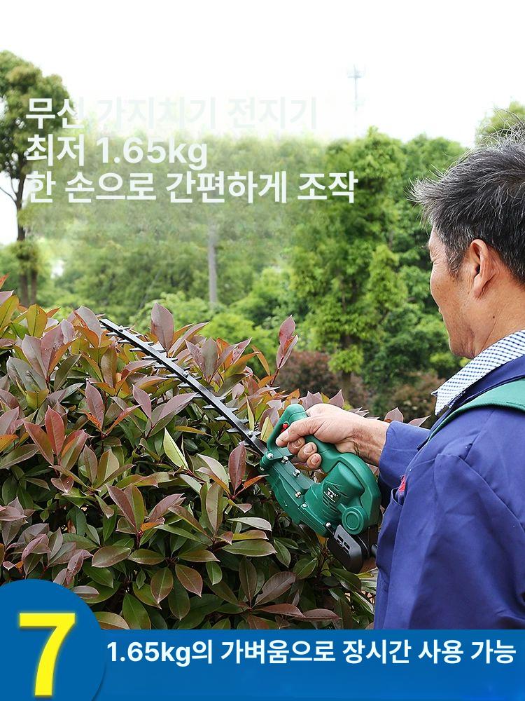 충전식 전정기 소형 잔디 잡초 배터리 원예형 헤지 제초기 - 상세 이미지 3