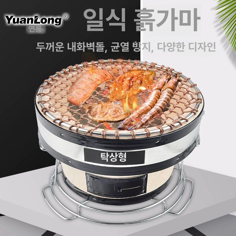 이자카야 화로 바베큐 일본식 석쇠 직사각형 야키토리 오븐 불판 캠핑용 그릴망 야끼 - 상세 이미지 2