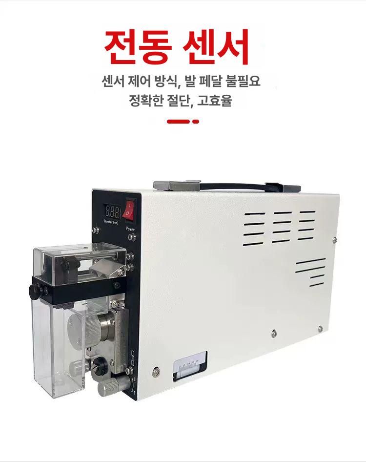 자동 탈피기 전기식 케이블 공압 박피기 공구 와이어 유도식 스트리핑 피박 스트립퍼 - 상세 이미지 4
