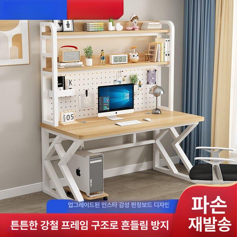 1인용 미니책상 공간활용 공부 심플 데스크탑 상판 기숙사 좁은방책상 가정용 컴팩트 - 상세 이미지 2