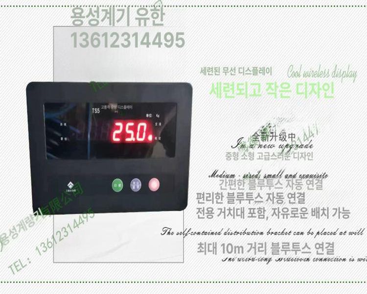 측정기 반려동물체중계 디지털 가정용 애견샵 강아지체중계 전자 동물병원 반려묘 - 상세 이미지 4