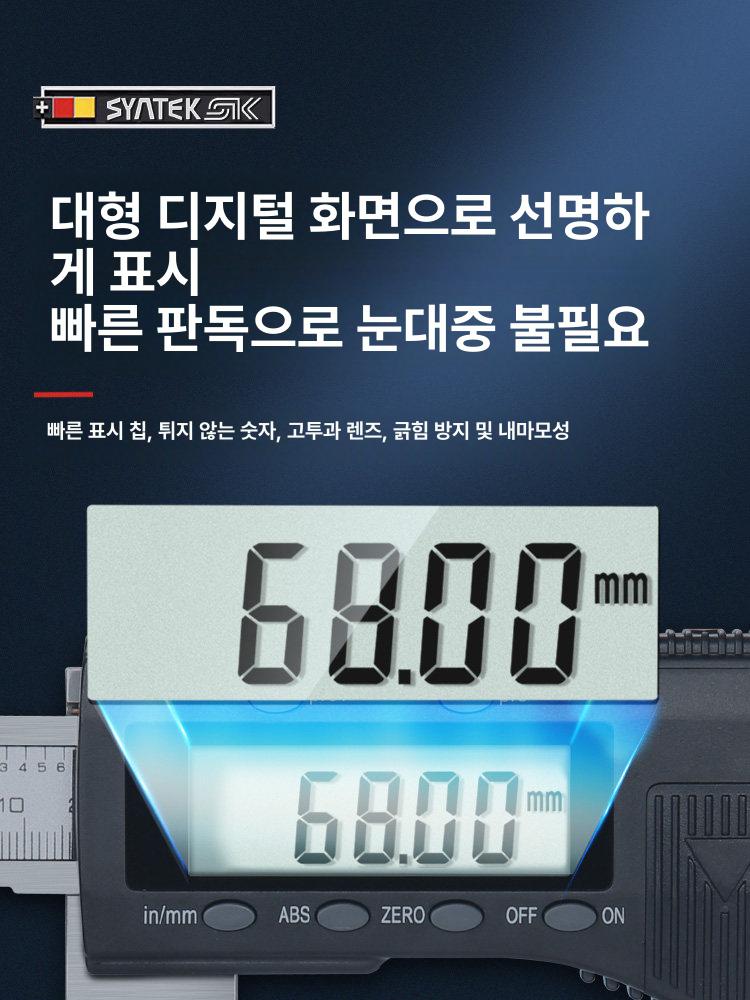 정밀 버니어캘리퍼 외측 내측 측정 스테인리스 눈금자 측정기 - 상세 이미지 3