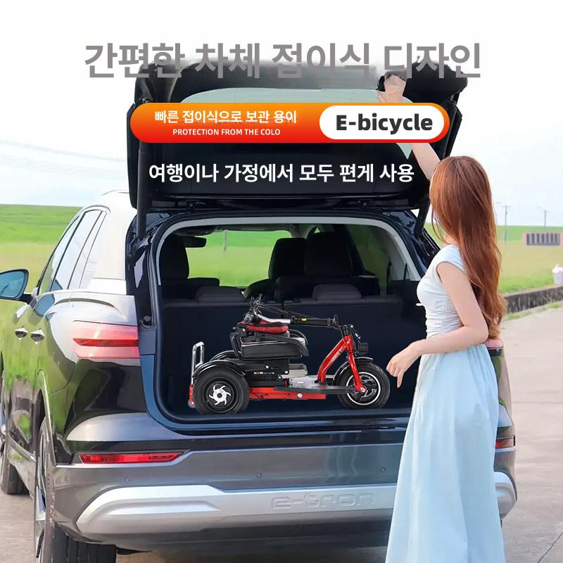 접이식 노인전동차 4륜 폴딩 배터리 장애인 노인전동스쿠터 어르신전동차 - 상세 이미지 2