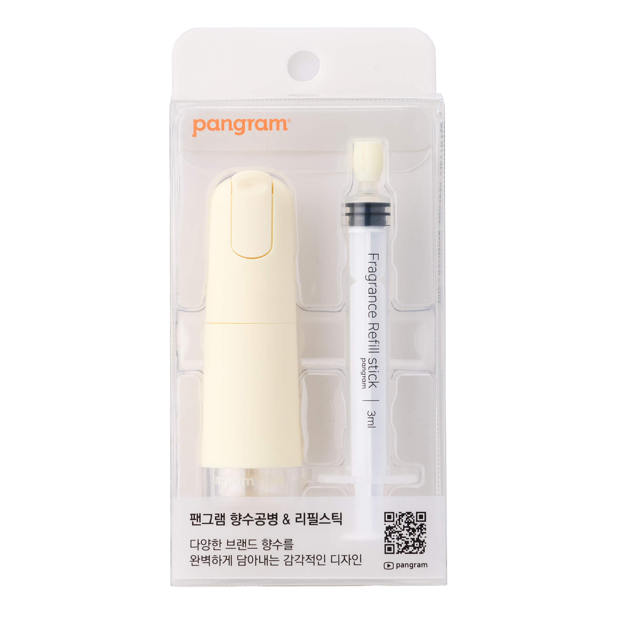 팬그램 슬릭 N1 디어버터 에디션 향수공병 [4ml] - 상세 이미지 3