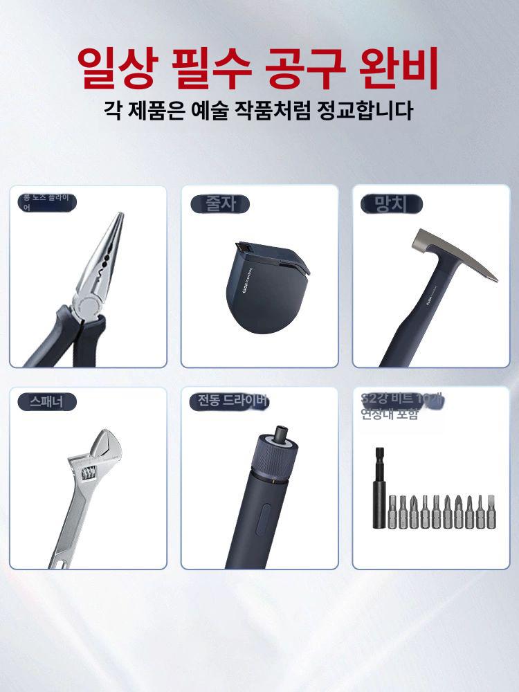 전동 드라이버 세트 충전식 정밀 스크류 드라이버 휴대용 가정용 공구함 배터리 - 상세 이미지 2