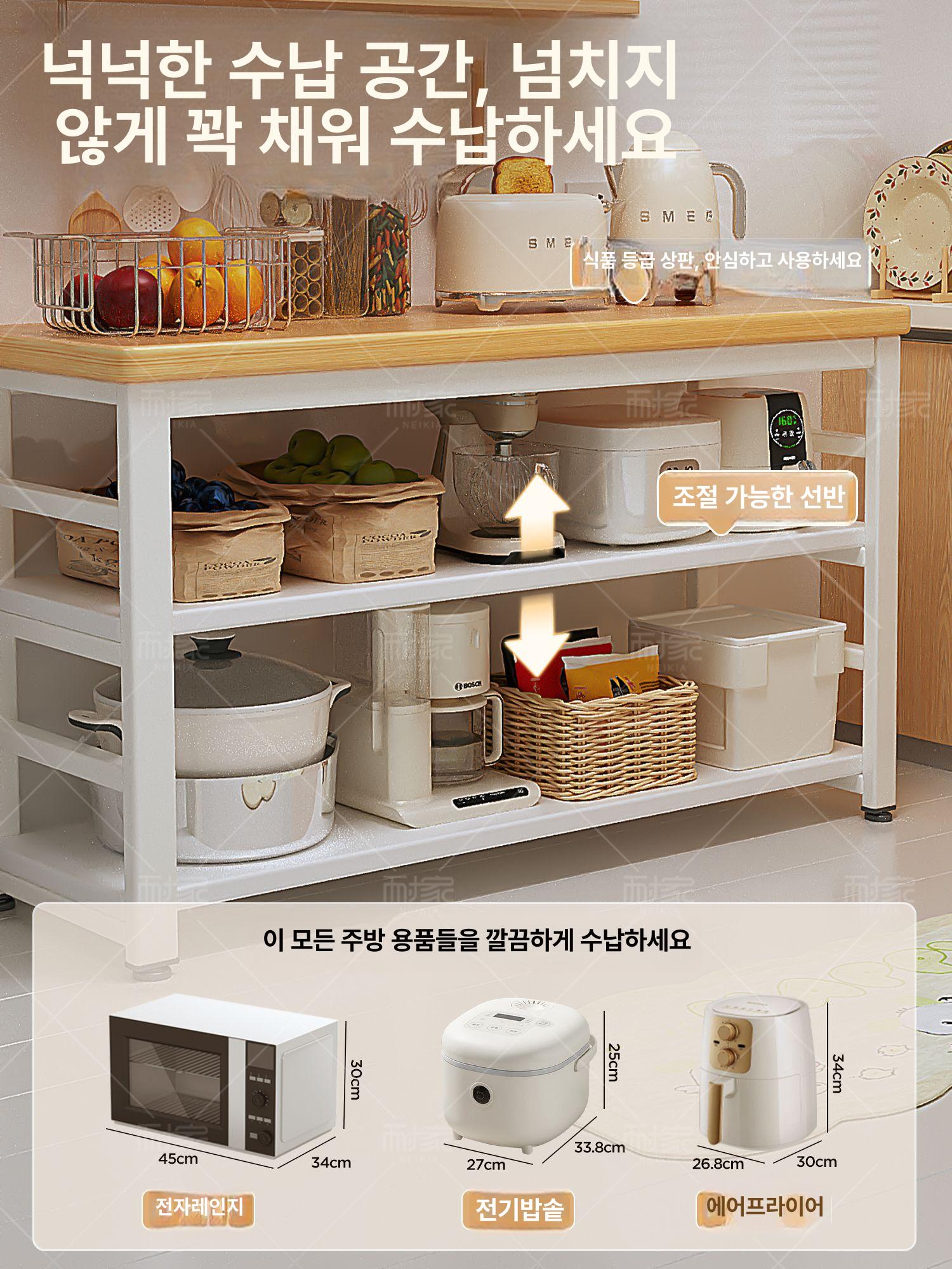 보조선반 간이 조립식 철제 작은 조리대 모서리 철제선반 사이드 주방 테이블 간이선반 보조 - 상세 이미지 3
