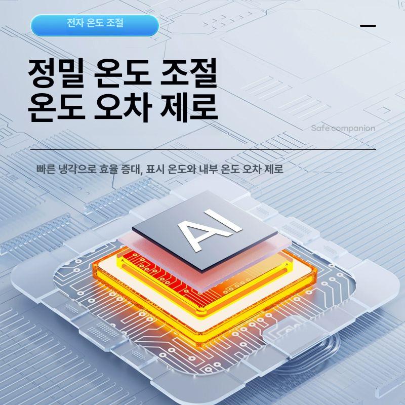 휴대용 인슐린냉장고 보관함 케이스 배터리 상자 소형미니 온도유지 쿨러박스 - 상세 이미지 3
