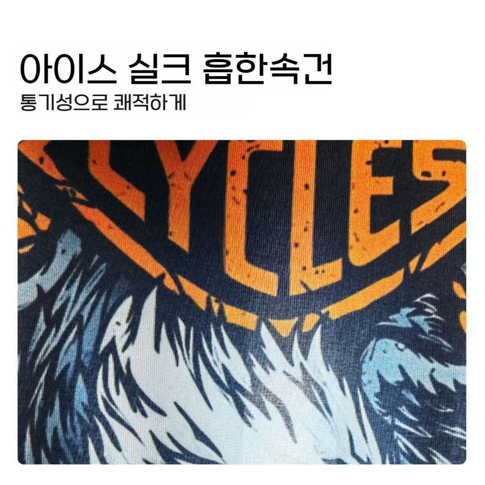 쿨토시 자외선 차단 팔토시 소매 아이스 실크 통기성 보호대 낚시 사이클링 운전 슬리브 - 상세 이미지 3