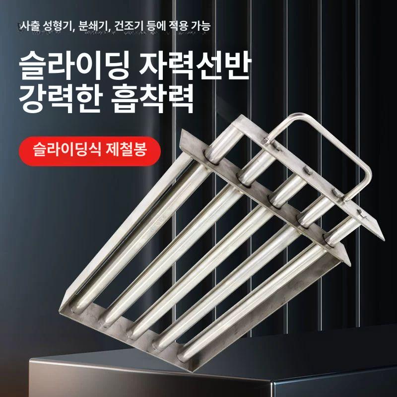 초강력 자석봉 마그네틱 막대 못 자석청소기 제거기 봉자석 흡착기 나사 탈철기 - 상세 이미지 3
