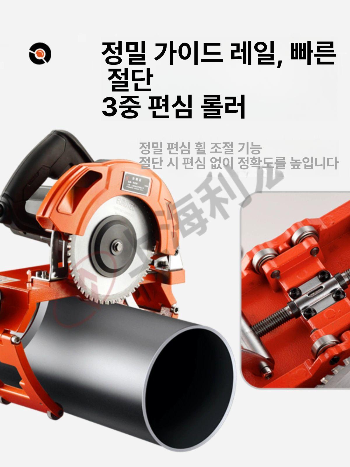 금속 파이프 절단기 동관 배관 커터 전동 공구 휴대용 튜브 원형 전기 절단 - 상세 이미지 3