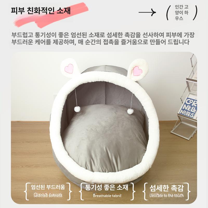 겨울 고양이 숨숨집 대형 어른용 보온 침대 플러시 재질 핑크 다크그레이 중형 방석 - 상세 이미지 3
