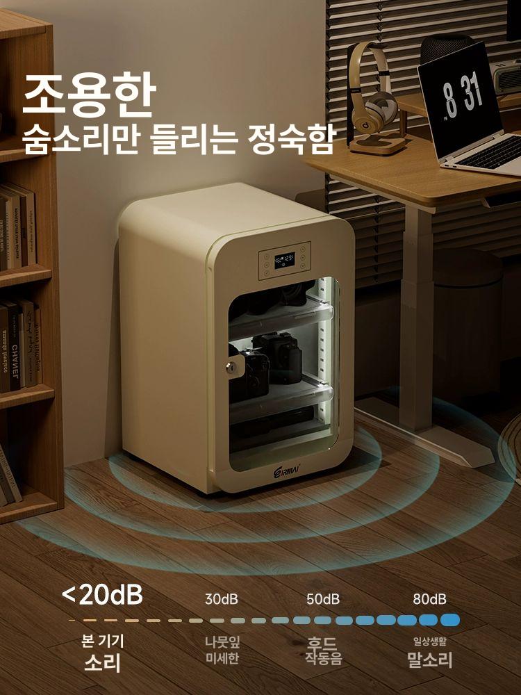 카메라 렌즈 제습 방습함 습기제거 보관 수납박스 냉동고 원격조절 디지털 - 상세 이미지 2