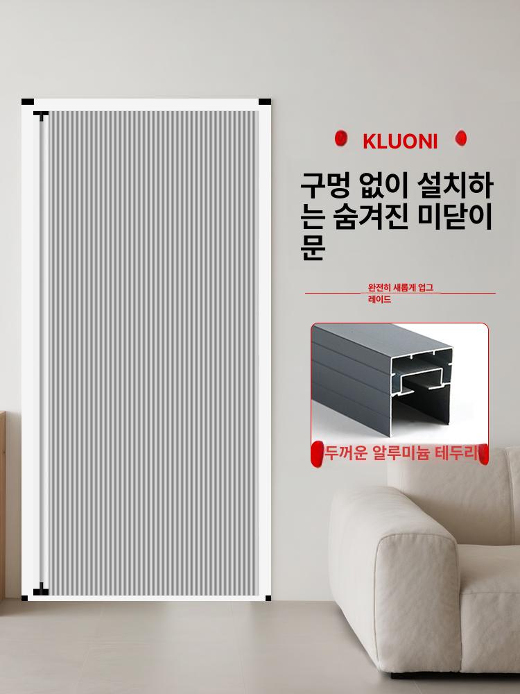 슬라이딩 도어 욕실 파티션 반투명 칸막이 발코니 중문 간편 암막 가정용 - 상세 이미지 3