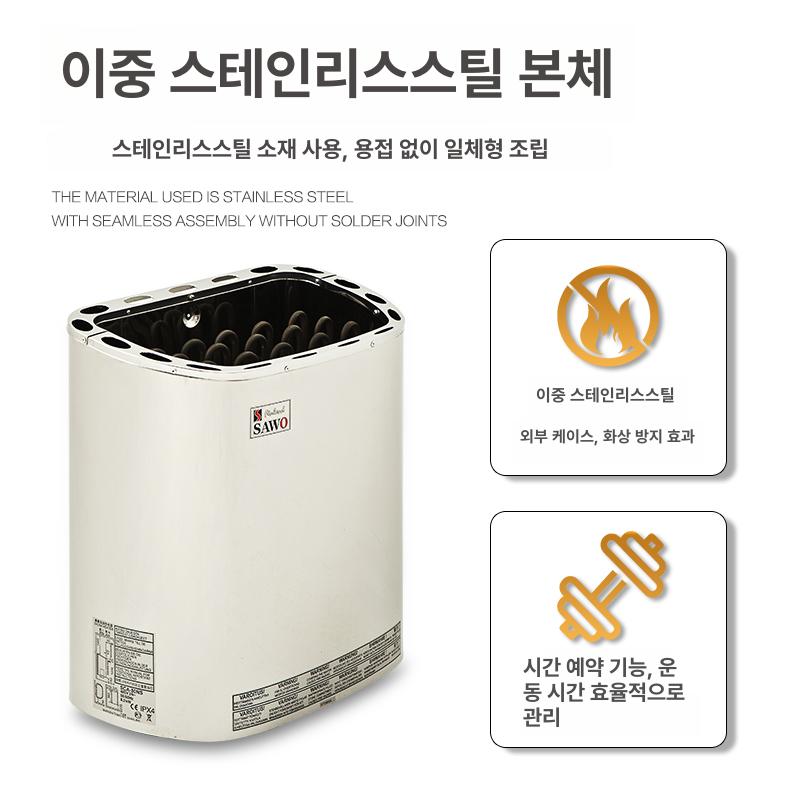 건식사우나기계 가정 찜질방 온열기 돌상자 스팀히터 적외선가열 집중관리 - 상세 이미지 3
