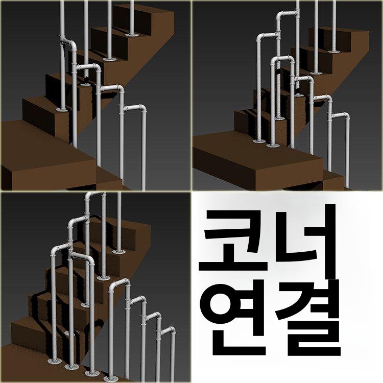 펜스 기둥 연결식 계단 난간대 안전대 손잡이 안전바 철제 복도 지지대 - 상세 이미지 5