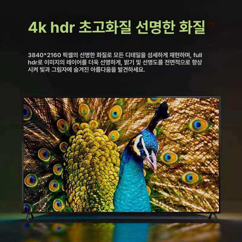 100인치 tv 대형 업소용 강당 디스플레이 티비 고화질 스크린 텔레비전 로비 빔 - 상세 이미지 3