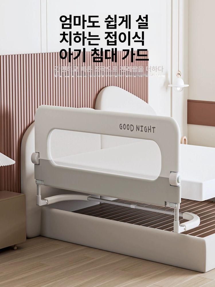 접이식 휴대용침대가드 가드레일 난간 지지대 낙하방지 소프트형 여행용침대가드 막이 - 상세 이미지 2