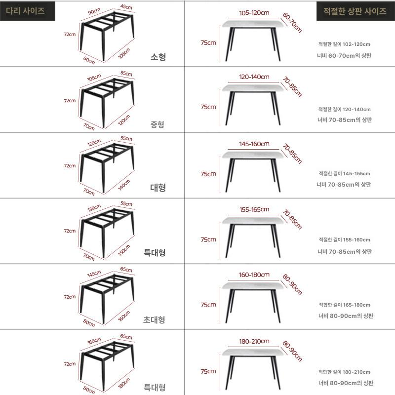 모던 철제테이블다리 로즈골드 중간 상판 브래킷 지지대 높이 부품 가구 책상다리 - 상세 이미지 4