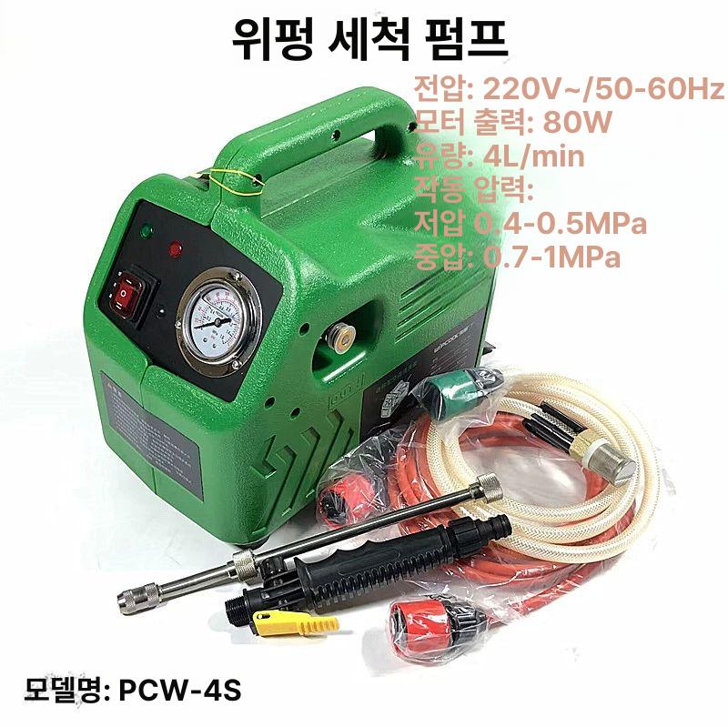 무선 차량고압세척기 자동차 리튬배터리 세차기 물총 스프레이 충전 거품 브러시리스 - 상품 이미지