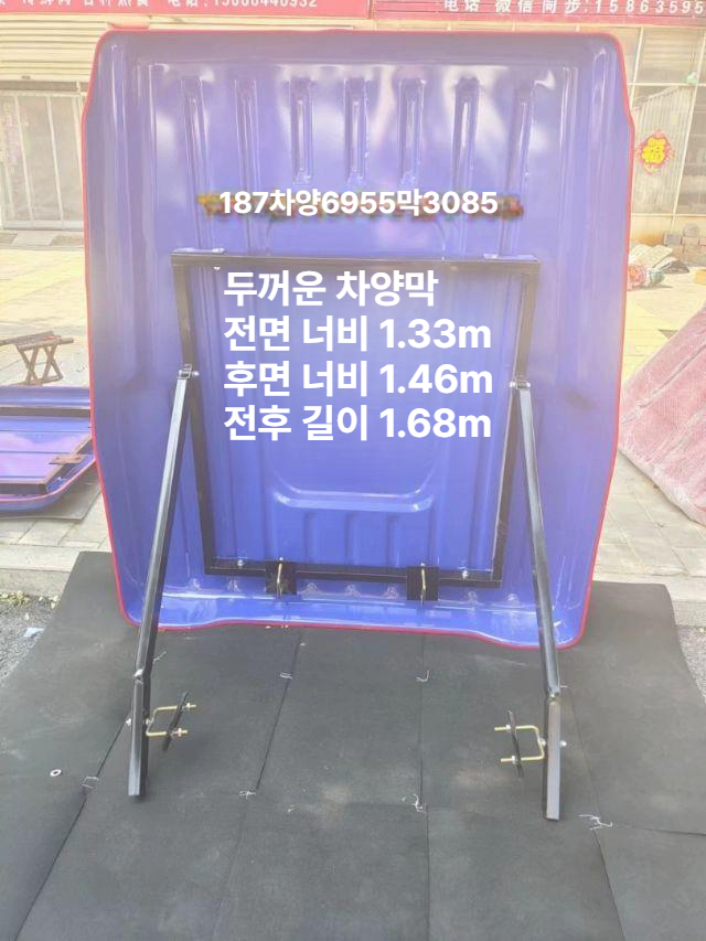 농기계 트랙터 캐노피 차광막 햇빛 차단 비가림 방수 천장 가림막 실외 작업용 차양 - 상세 이미지 4