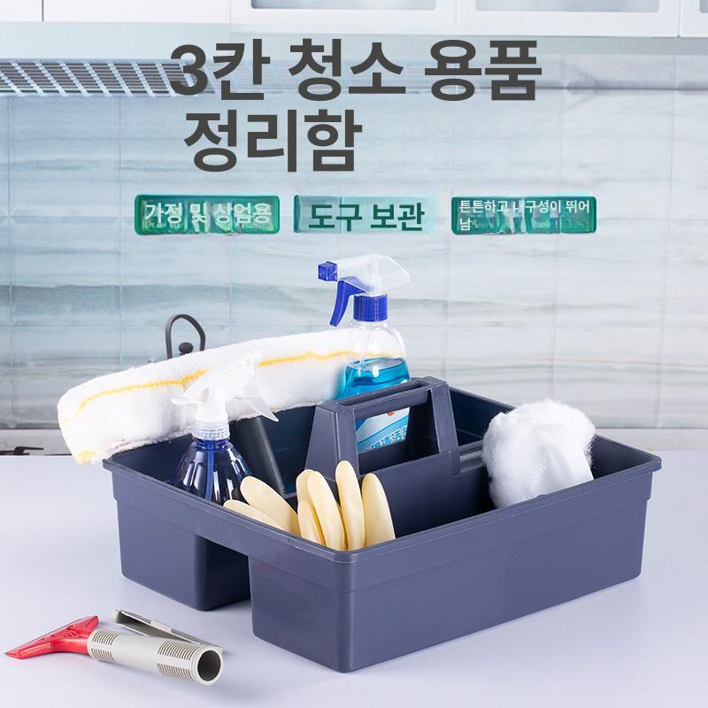휴대용 세탁 바구니 손잡이형 다목적 수납 정리함 청소용품 수세미 보관 바스켓 - 상세 이미지 4